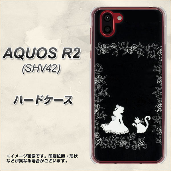 au アクオス R2 SHV42 高画質仕上げ 背面印刷 ハードケース【1097 お姫様とネコ(モノトーン)】