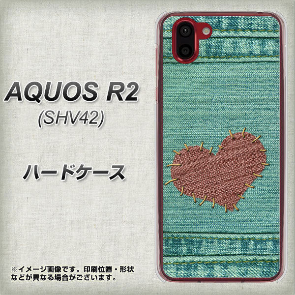 au アクオス R2 SHV42 高画質仕上げ 背面印刷 ハードケース【1142 デニムとハート】