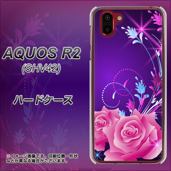 au アクオス R2 SHV42 高画質仕上げ 背面印刷 ハードケース【1177 紫色の夜】