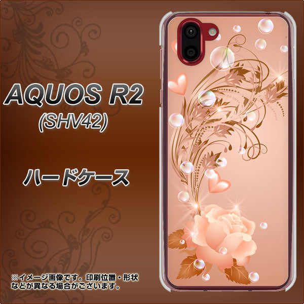 au アクオス R2 SHV42 高画質仕上げ 背面印刷 ハードケース【1178 ラブリーローズ】