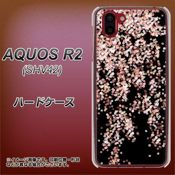 au アクオス R2 SHV42 高画質仕上げ 背面印刷 ハードケース【1244 しだれ桜】