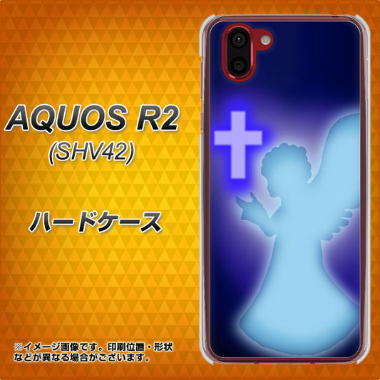 au アクオス R2 SHV42 高画質仕上げ 背面印刷 ハードケース【1249 祈りを捧げる天使】