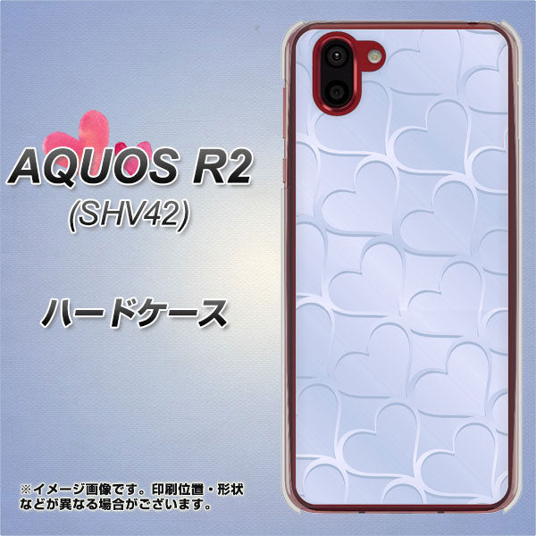 au アクオス R2 SHV42 高画質仕上げ 背面印刷 ハードケース【1341 かくれハート(ライトブルー)】