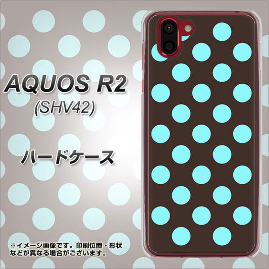 au アクオス R2 SHV42 高画質仕上げ 背面印刷 ハードケース【1352 シンプルビッグ水色茶】