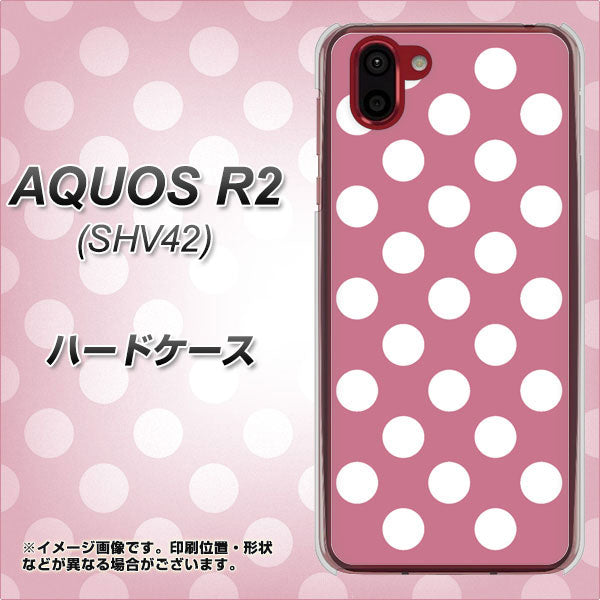 au アクオス R2 SHV42 高画質仕上げ 背面印刷 ハードケース【1355 シンプルビッグ白薄ピンク】