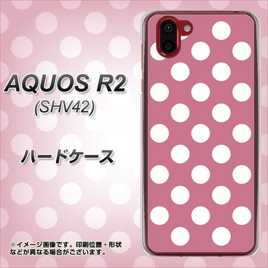 au アクオス R2 SHV42 高画質仕上げ 背面印刷 ハードケース【1355 シンプルビッグ白薄ピンク】