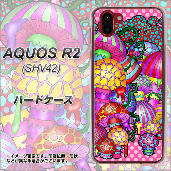 au アクオス R2 SHV42 高画質仕上げ 背面印刷 ハードケース【AG806 きのこ(ピンク)】
