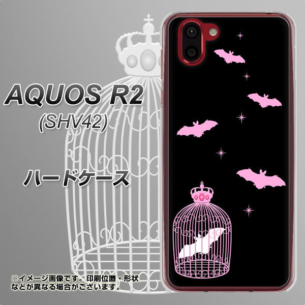 au アクオス R2 SHV42 高画質仕上げ 背面印刷 ハードケース【AG809 こうもりの王冠鳥かご(黒×ピンク)】