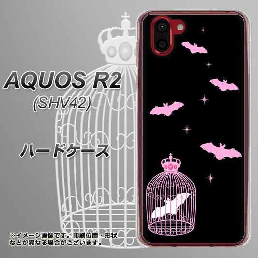 au アクオス R2 SHV42 高画質仕上げ 背面印刷 ハードケース【AG809 こうもりの王冠鳥かご(黒×ピンク)】