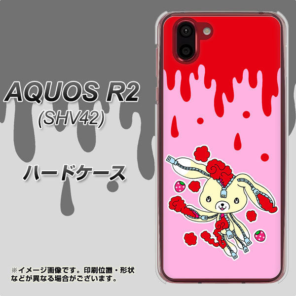 au アクオス R2 SHV42 高画質仕上げ 背面印刷 ハードケース【AG813 ジッパーうさぎのジッピョン(ピンク×赤)】