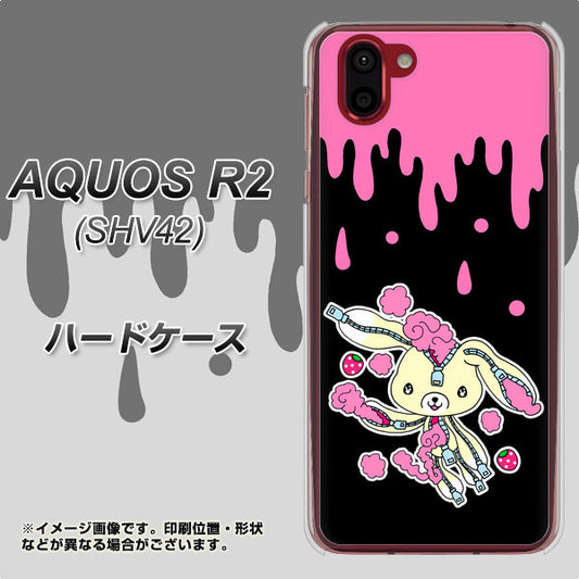 au アクオス R2 SHV42 高画質仕上げ 背面印刷 ハードケース【AG814 ジッパーうさぎのジッピョン(黒×ピンク)】
