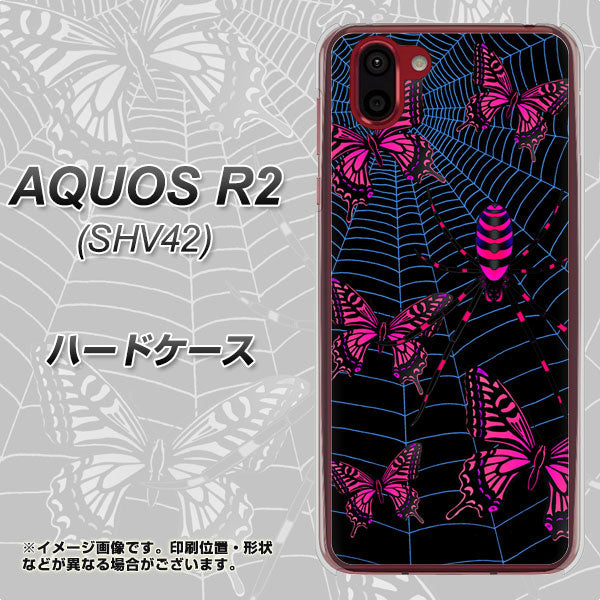au アクオス R2 SHV42 高画質仕上げ 背面印刷 ハードケース【AG831 蜘蛛の巣に舞う蝶(赤)】