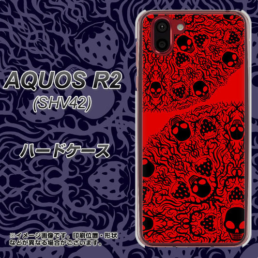 au アクオス R2 SHV42 高画質仕上げ 背面印刷 ハードケース【AG835 苺骸骨曼荼羅(赤)】