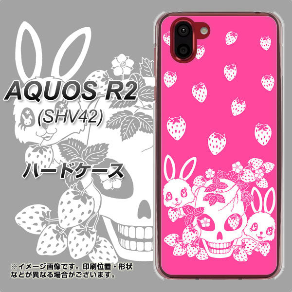 au アクオス R2 SHV42 高画質仕上げ 背面印刷 ハードケース【AG836 苺兎(ピンク)】
