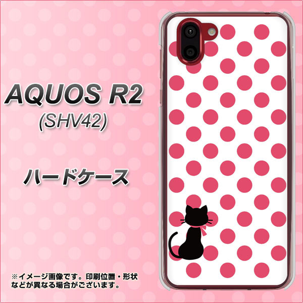 au アクオス R2 SHV42 高画質仕上げ 背面印刷 ハードケース【EK807 ネコとシンプル ピンク】