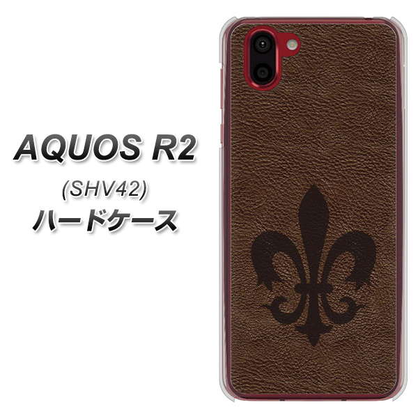 au アクオス R2 SHV42 高画質仕上げ 背面印刷 ハードケース【EK823 レザー風ユリ】