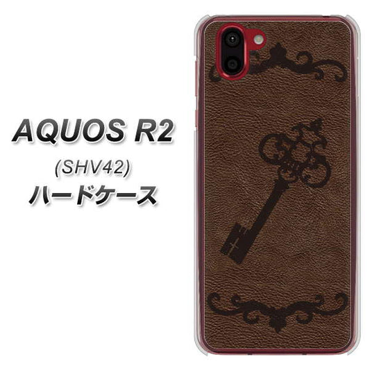 au アクオス R2 SHV42 高画質仕上げ 背面印刷 ハードケース【EK824 レザー風アンティークキー】