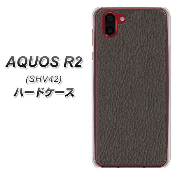 au アクオス R2 SHV42 高画質仕上げ 背面印刷 ハードケース【EK851 レザー風グレー】
