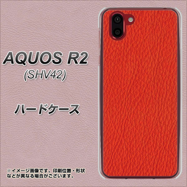 au アクオス R2 SHV42 高画質仕上げ 背面印刷 ハードケース【EK852 レザー風レッド】