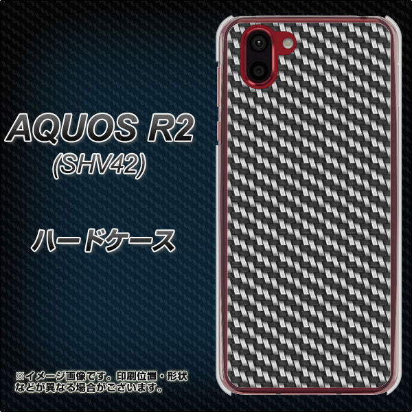 au アクオス R2 SHV42 高画質仕上げ 背面印刷 ハードケース【EK877 ブラックカーボン】