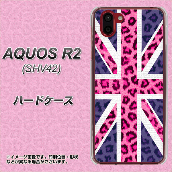 au アクオス R2 SHV42 高画質仕上げ 背面印刷 ハードケース【EK893 ユニオンジャックヒョウ】