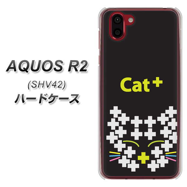 au アクオス R2 SHV42 高画質仕上げ 背面印刷 ハードケース【IA807 Cat+】
