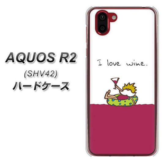 au アクオス R2 SHV42 高画質仕上げ 背面印刷 ハードケース【IA811 ワインの神様】