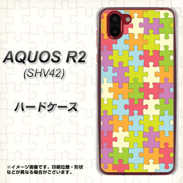 au アクオス R2 SHV42 高画質仕上げ 背面印刷 ハードケース【IB902 ジグソーパズル_カラフル】
