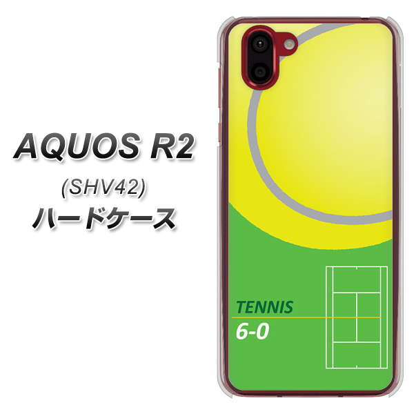 au アクオス R2 SHV42 高画質仕上げ 背面印刷 ハードケース【IB920 TENNIS】