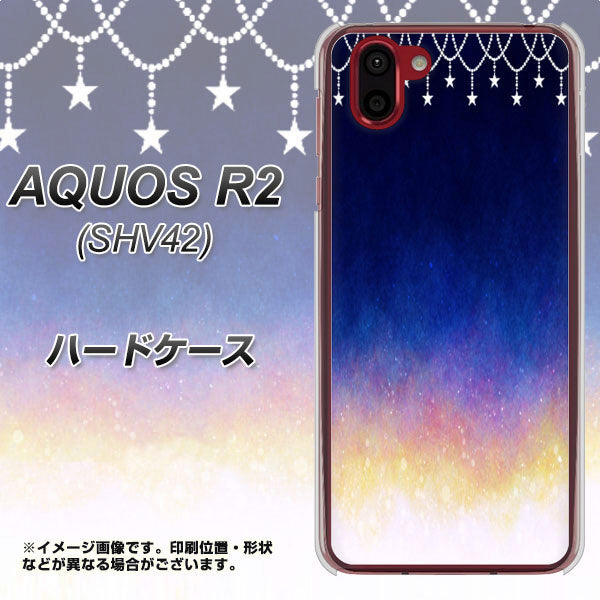 au アクオス R2 SHV42 高画質仕上げ 背面印刷 ハードケース【MI803 冬の夜空】