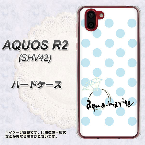 au アクオス R2 SHV42 高画質仕上げ 背面印刷 ハードケース【OE812 3月アクアマリン】