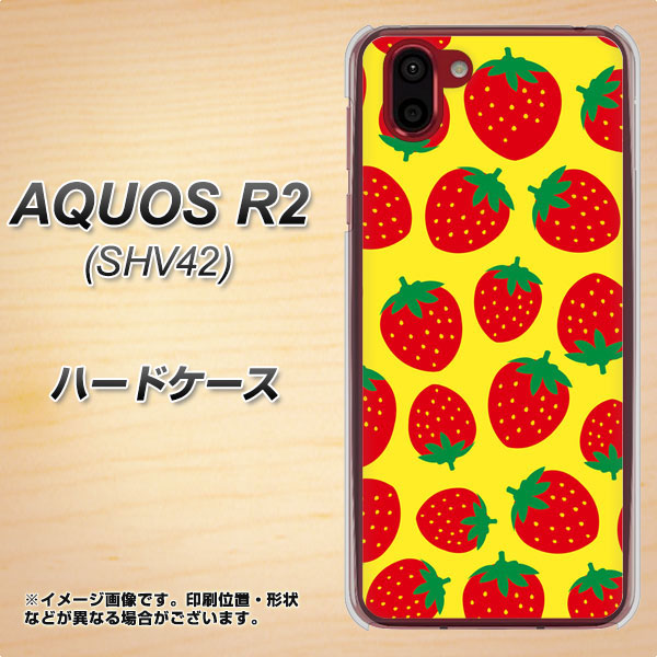 au アクオス R2 SHV42 高画質仕上げ 背面印刷 ハードケース【SC812 小さいイチゴ模様 レッドとイエロー】