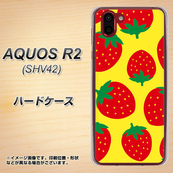 au アクオス R2 SHV42 高画質仕上げ 背面印刷 ハードケース【SC819 大きいイチゴ模様レッドとイエロー】