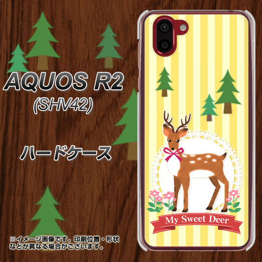 au アクオス R2 SHV42 高画質仕上げ 背面印刷 ハードケース【SC826 森の鹿】