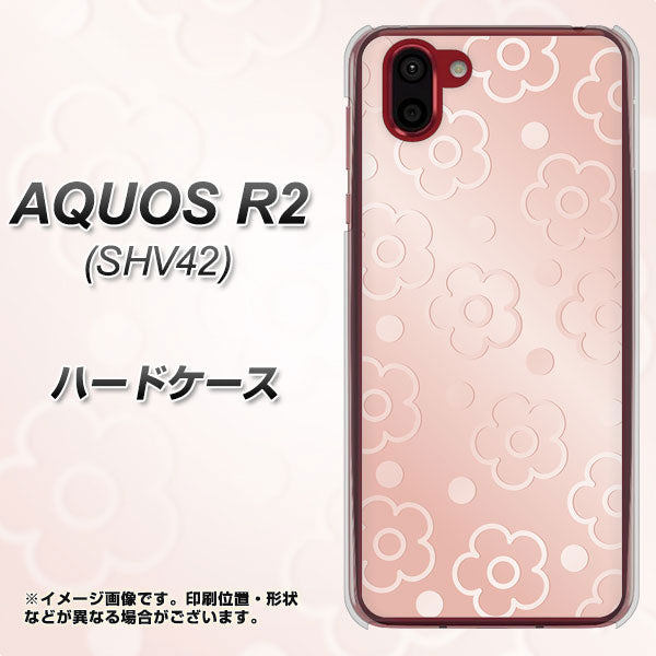 au アクオス R2 SHV42 高画質仕上げ 背面印刷 ハードケース【SC843 エンボス風デイジーシンプル(ローズピンク)】