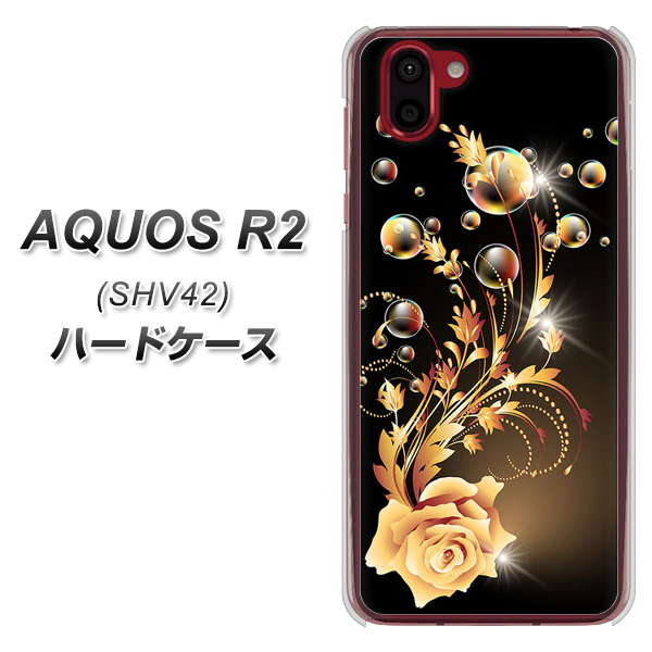 au アクオス R2 SHV42 高画質仕上げ 背面印刷 ハードケース【VA823 気高きバラ】