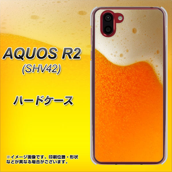 au アクオス R2 SHV42 高画質仕上げ 背面印刷 ハードケース【VA855 ジョッキ生(ビール)】