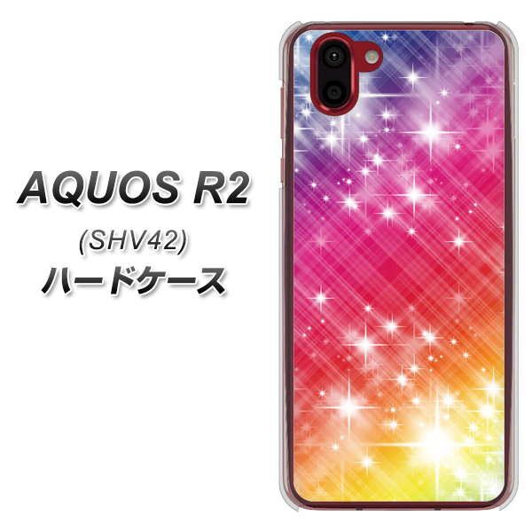 au アクオス R2 SHV42 高画質仕上げ 背面印刷 ハードケース【VA872 レインボーフレーム】