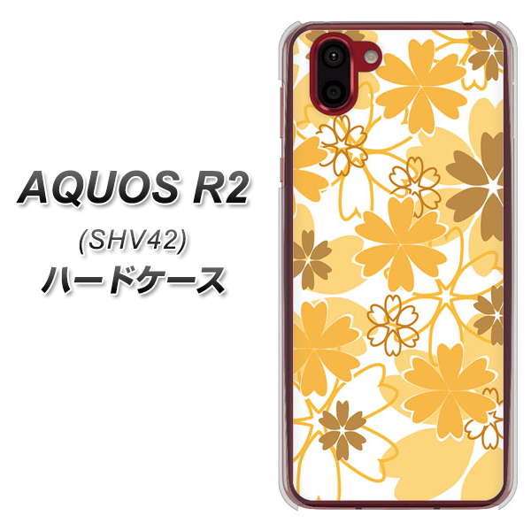 au アクオス R2 SHV42 高画質仕上げ 背面印刷 ハードケース【VA959 重なり合う花 オレンジ】
