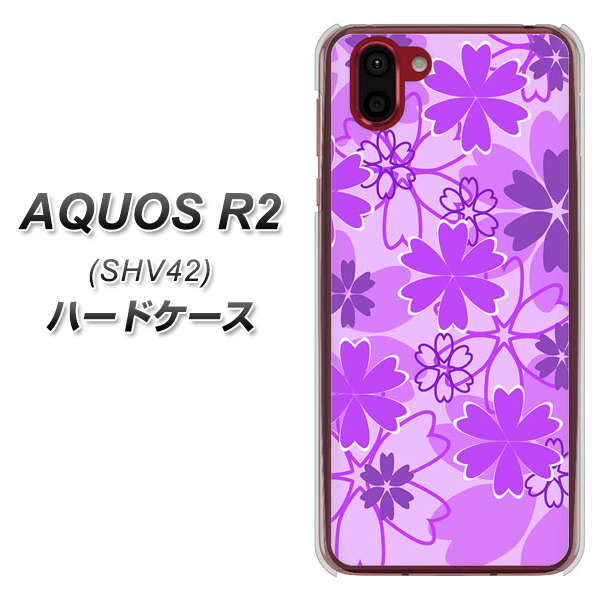 au アクオス R2 SHV42 高画質仕上げ 背面印刷 ハードケース【VA960 重なり合う花 パープル】