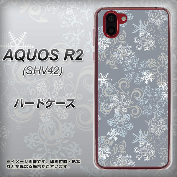 au アクオス R2 SHV42 高画質仕上げ 背面印刷 ハードケース【XA801 雪の結晶】