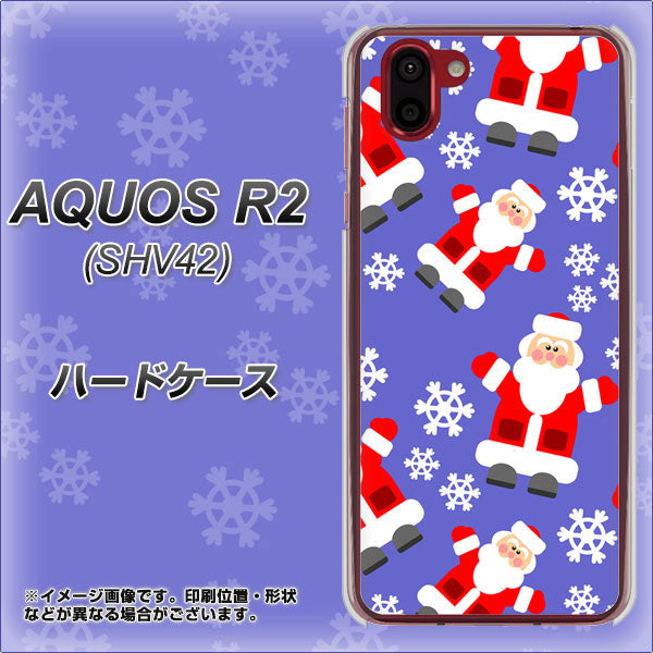 au アクオス R2 SHV42 高画質仕上げ 背面印刷 ハードケース【XA804 Welcomeサンタさん】