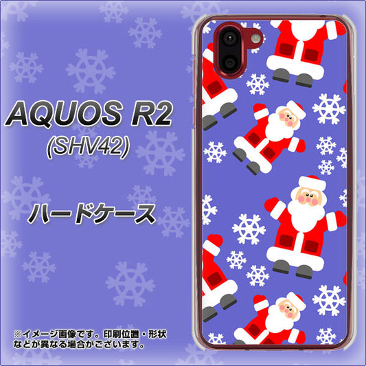 au アクオス R2 SHV42 高画質仕上げ 背面印刷 ハードケース【XA804 Welcomeサンタさん】