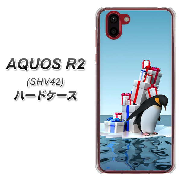 au アクオス R2 SHV42 高画質仕上げ 背面印刷 ハードケース【XA805 人気者は辛い…】