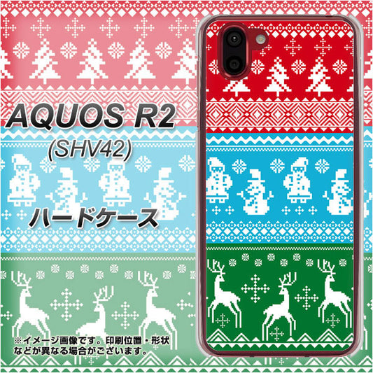 au アクオス R2 SHV42 高画質仕上げ 背面印刷 ハードケース【XA807 X'masモチーフ】