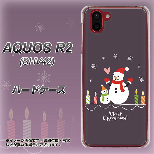au アクオス R2 SHV42 高画質仕上げ 背面印刷 ハードケース【XA809 雪だるまの親子】