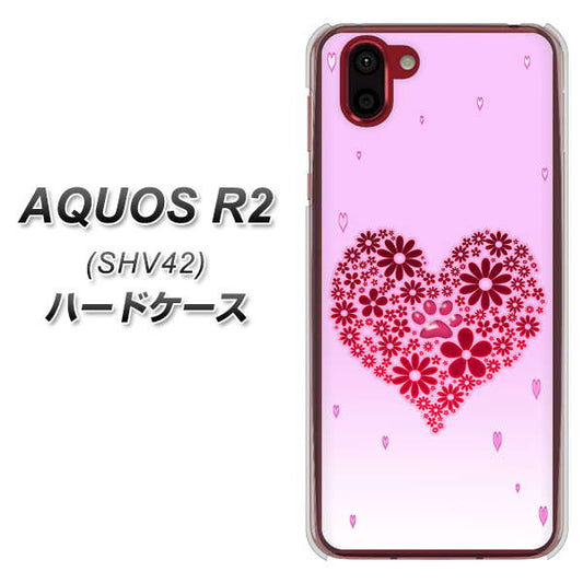 au アクオス R2 SHV42 高画質仕上げ 背面印刷 ハードケース【YA957 ハート04 素材クリア】