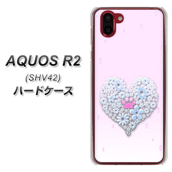 au アクオス R2 SHV42 高画質仕上げ 背面印刷 ハードケース【YA958 ハート05 素材クリア】
