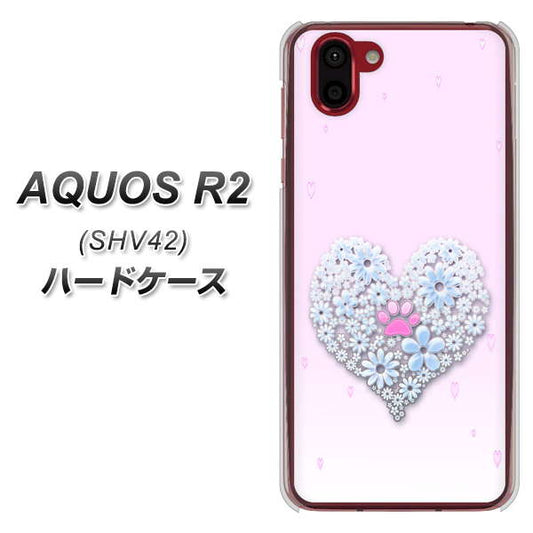 au アクオス R2 SHV42 高画質仕上げ 背面印刷 ハードケース【YA958 ハート05 素材クリア】
