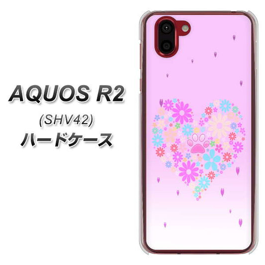 au アクオス R2 SHV42 高画質仕上げ 背面印刷 ハードケース【YA959 ハート06】
